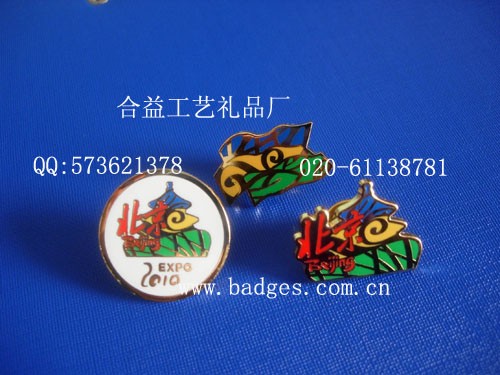 供应仿珐琅徽章、纪念徽章